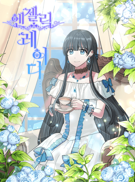Angelic Lady — cover