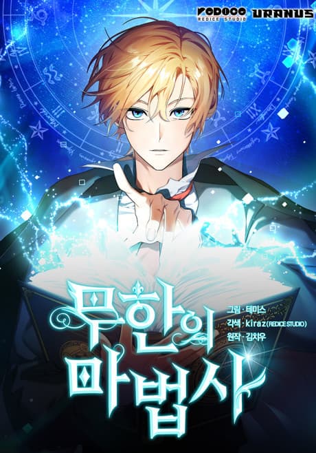 Muhanui Mabeopsa — cover