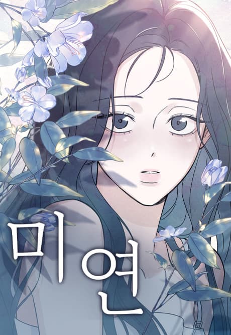 Mi-Yeon — cover