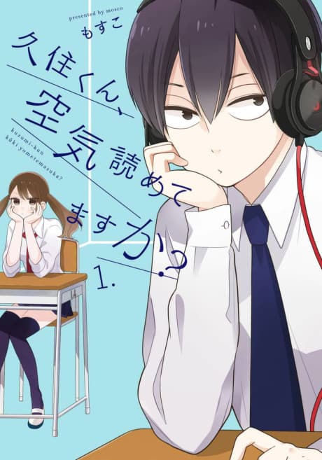Kuzumi-kun, Kuuki Yometemasu ka? — cover