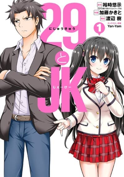 29 to JK — cover