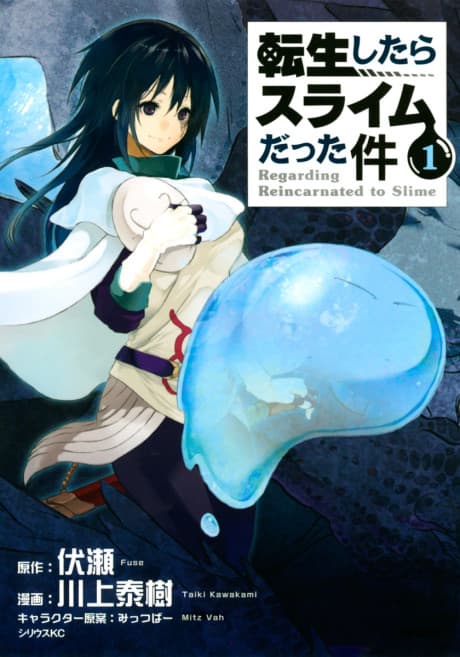Tensei Shitara Slime Datta Ken — cover